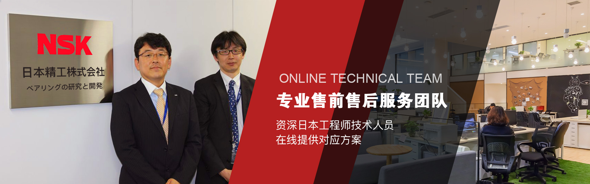 上海亞克隆軸承有限公司