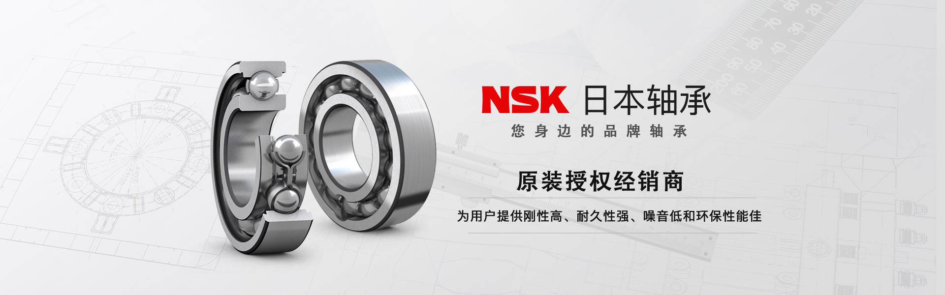 上海亞克隆軸承有限公司