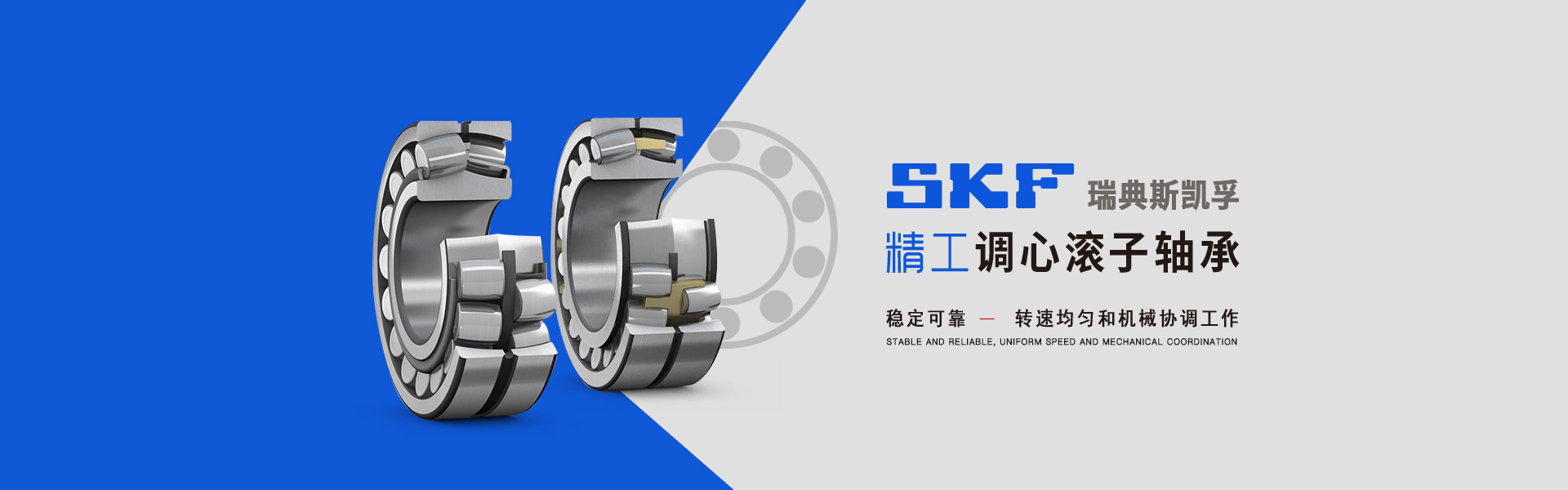 上海亞克隆軸承有限公司